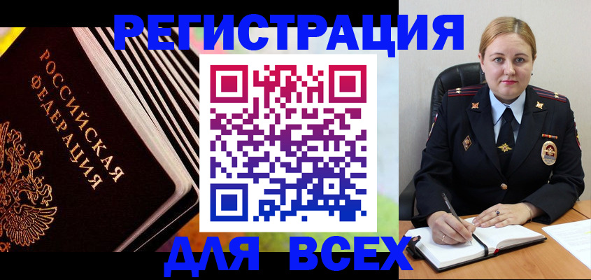 регистрация для дет. сада в Слободской